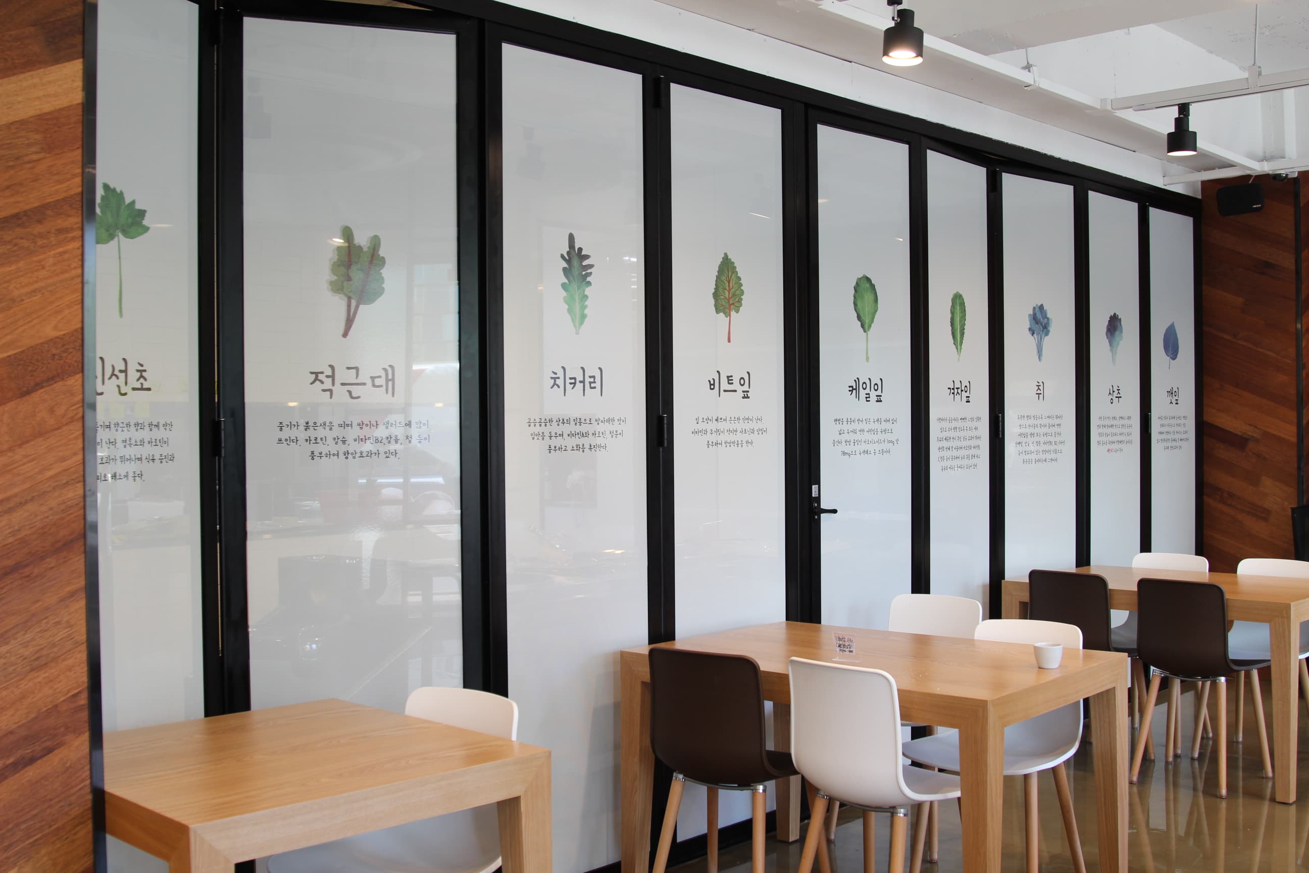 1F 식당 | 영양사실